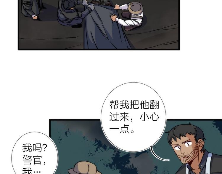 第10话 可疑富豪