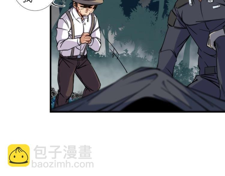 第10话 可疑富豪