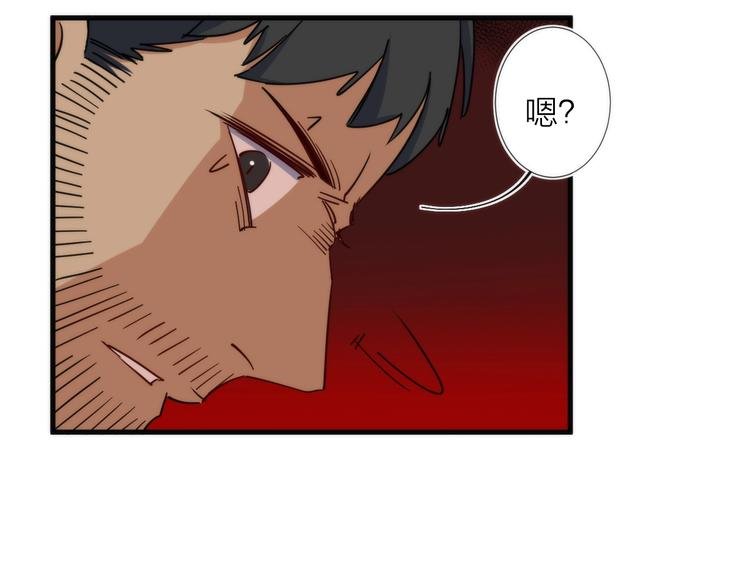 第10话 可疑富豪