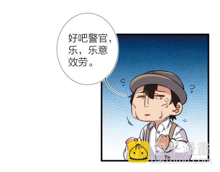第10话 可疑富豪