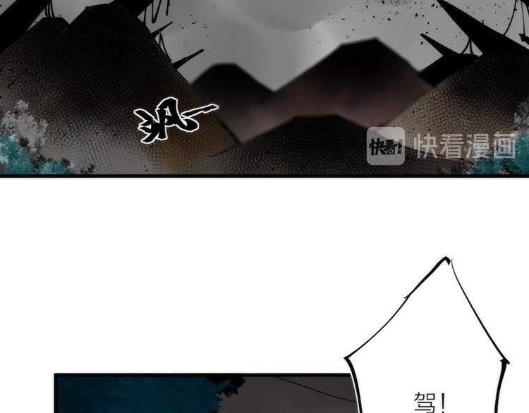 第10话 可疑富豪