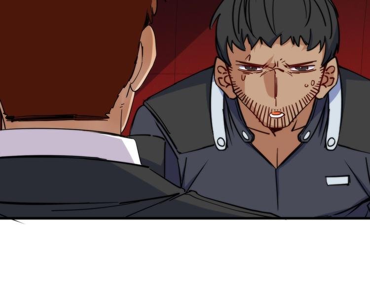 第10话 可疑富豪