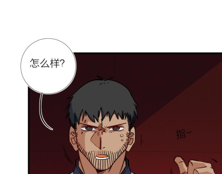 第10话 可疑富豪