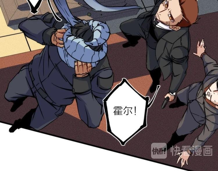 第11话 误入老巢！