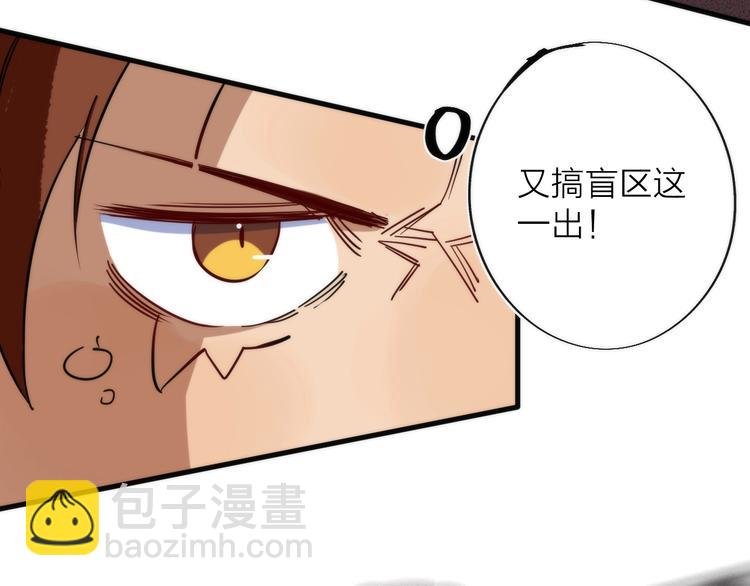 第11话 误入老巢！