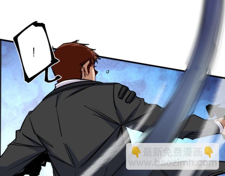 第11话 误入老巢！