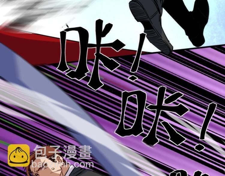 第11话 误入老巢！
