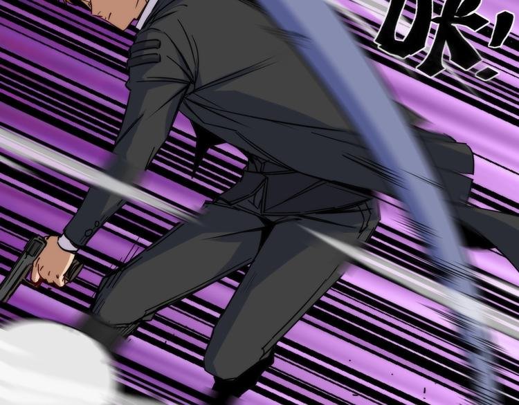 第11话 误入老巢！