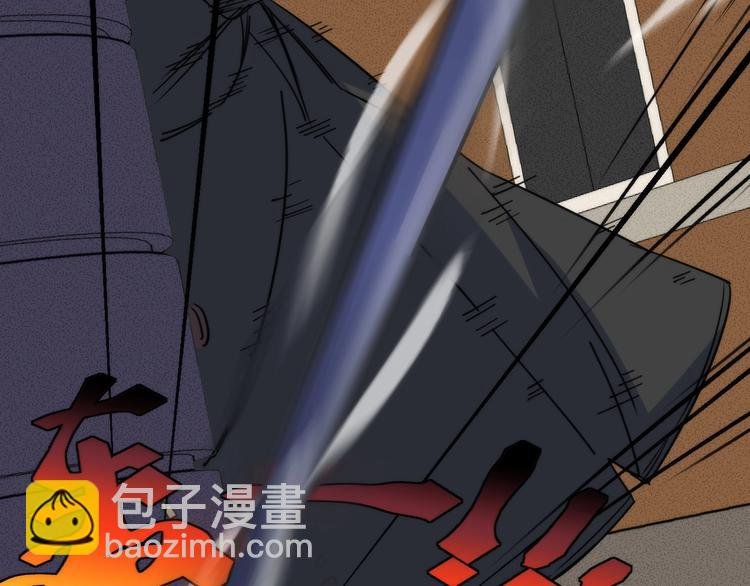 第11话 误入老巢！