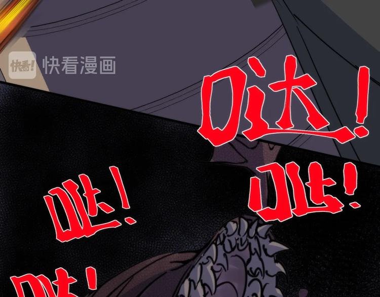 第11话 误入老巢！