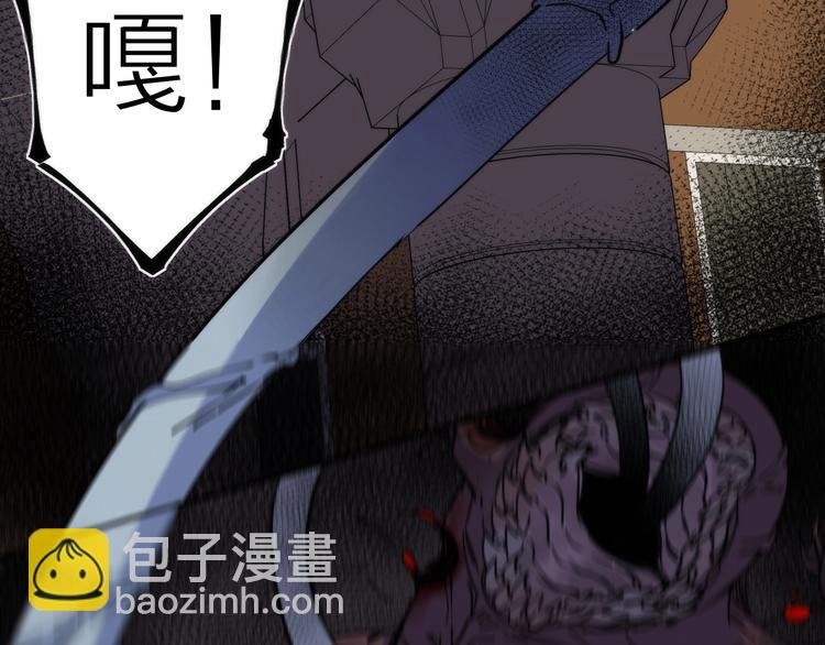 第11话 误入老巢！