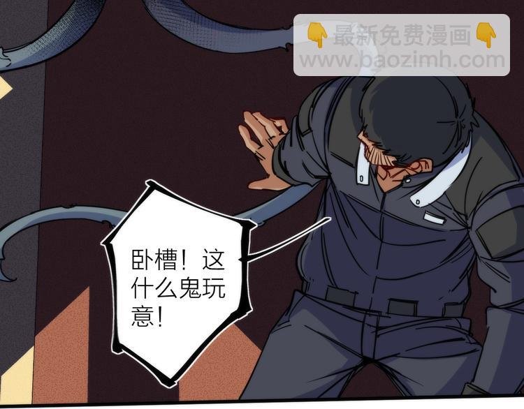 第11话 误入老巢！