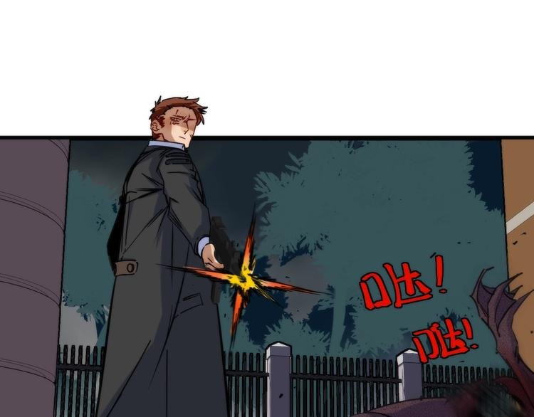 第11话 误入老巢！