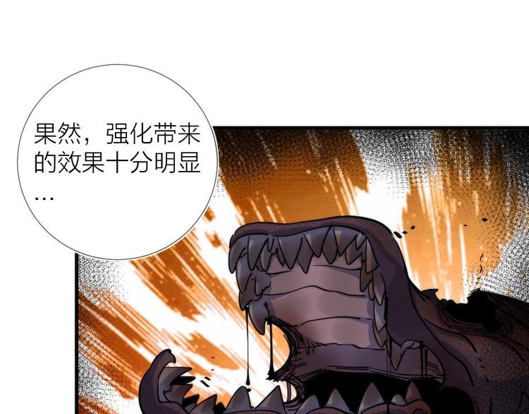 第11话 误入老巢！