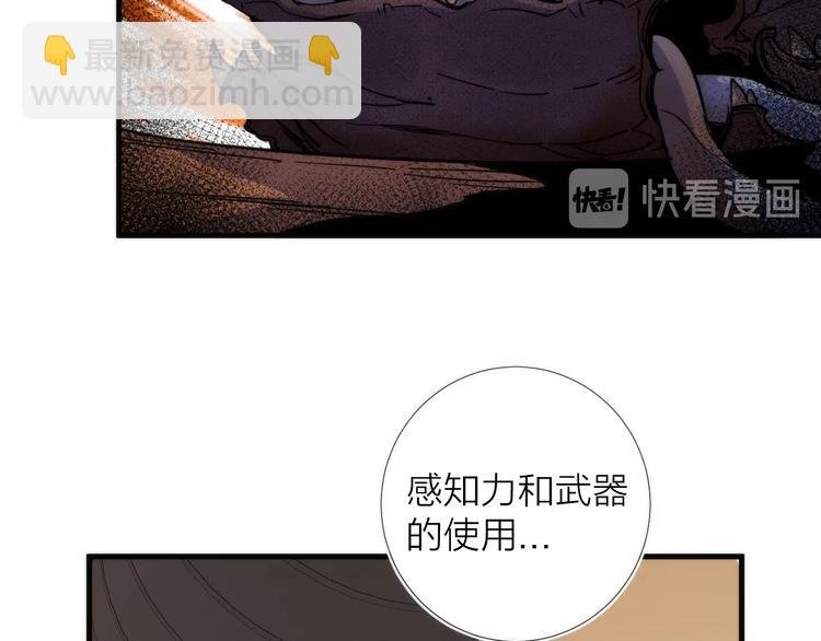 第11话 误入老巢！