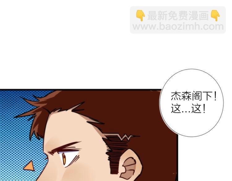 第11话 误入老巢！