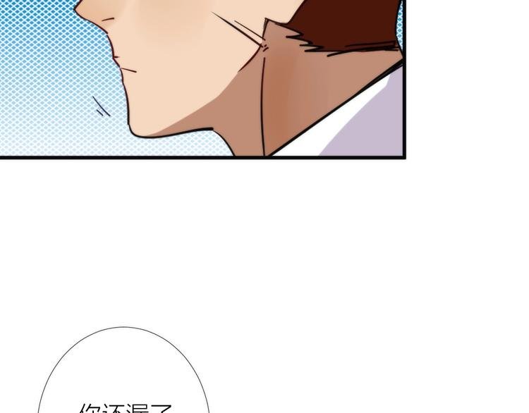 第11话 误入老巢！