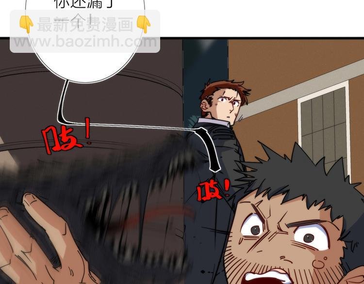第11话 误入老巢！