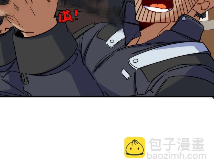 第11话 误入老巢！