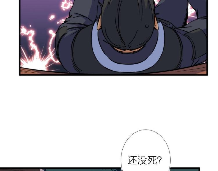 第11话 误入老巢！