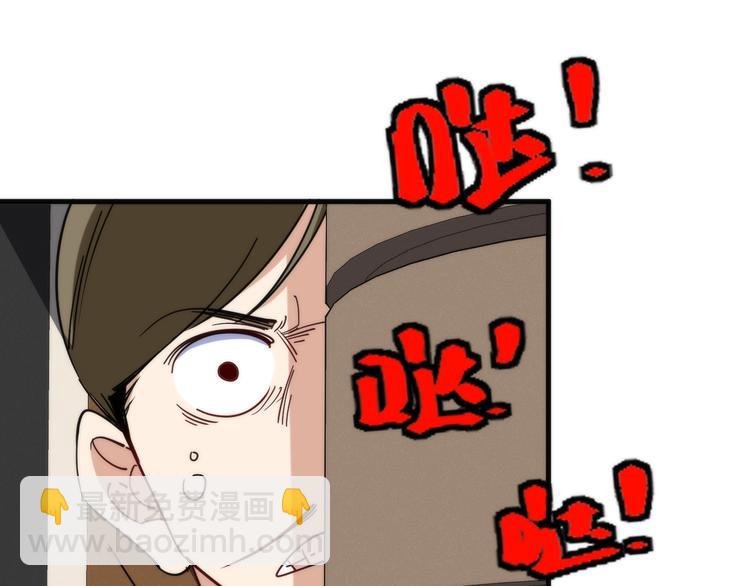 第11话 误入老巢！