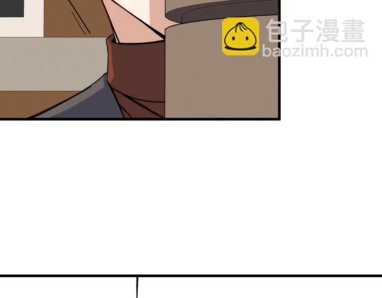 第11话 误入老巢！