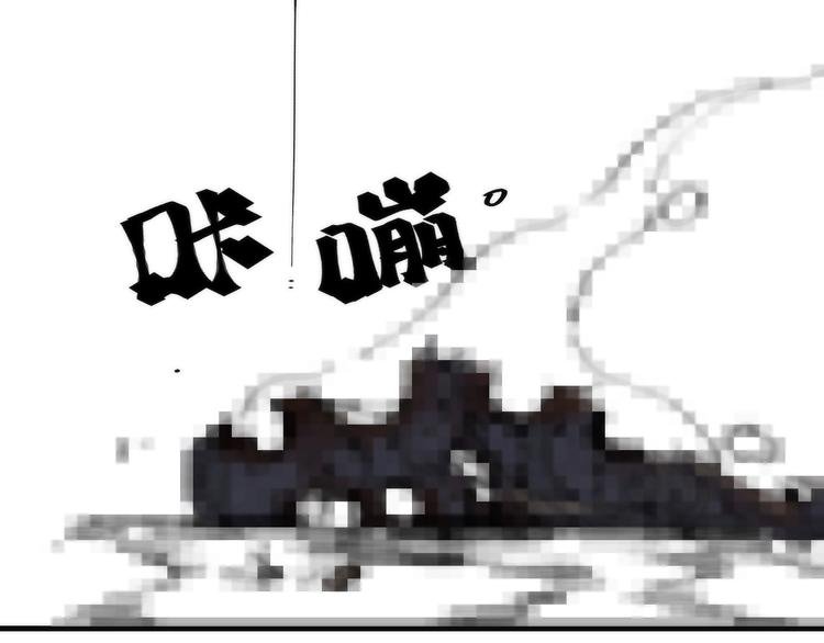 第11话 误入老巢！