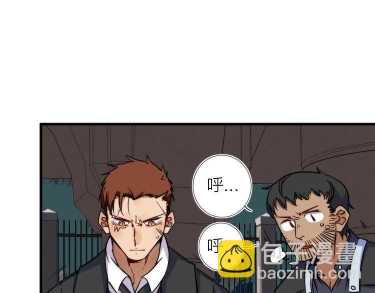 第11话 误入老巢！