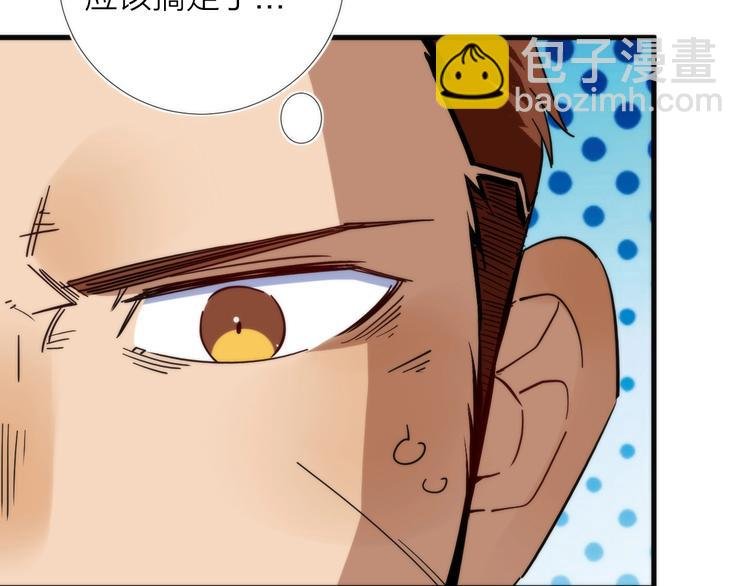第11话 误入老巢！