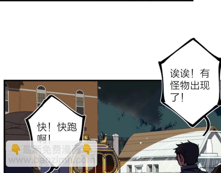 第11话 误入老巢！