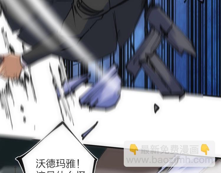 第12话 刮痧技师杰森！