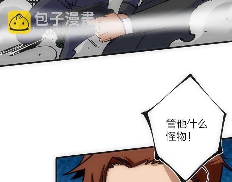 第12话 刮痧技师杰森！