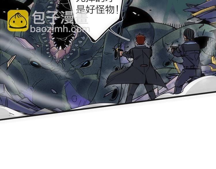第12话 刮痧技师杰森！