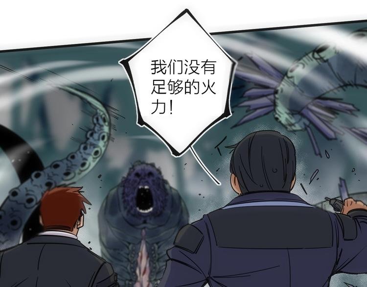 第12话 刮痧技师杰森！