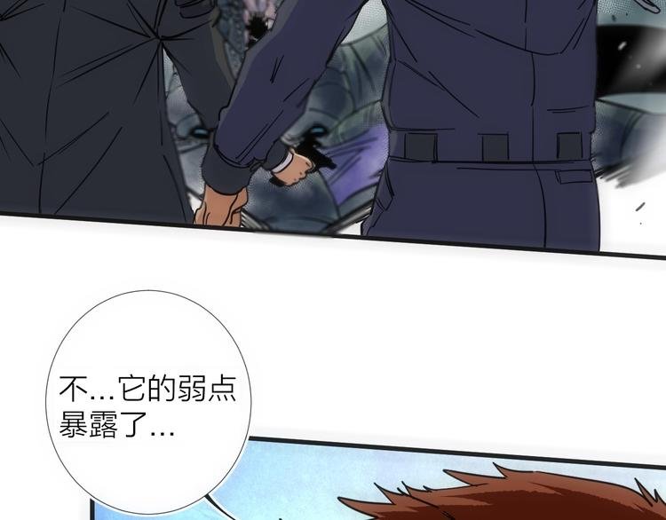 第12话 刮痧技师杰森！