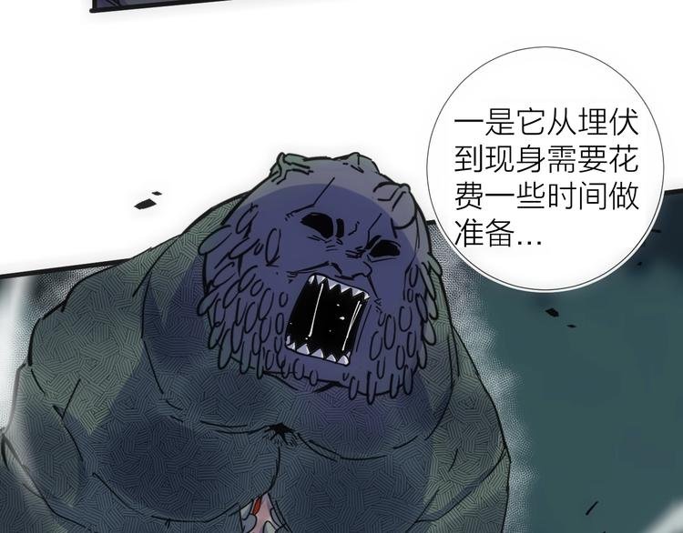第12话 刮痧技师杰森！