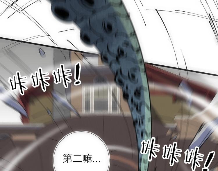 第12话 刮痧技师杰森！