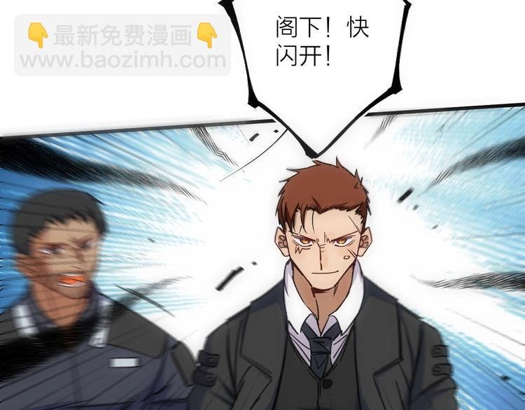 第12话 刮痧技师杰森！