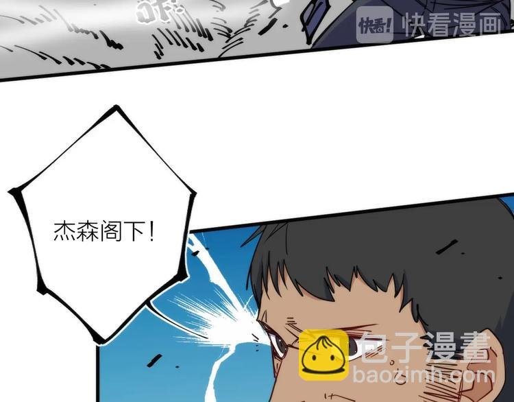 第12话 刮痧技师杰森！
