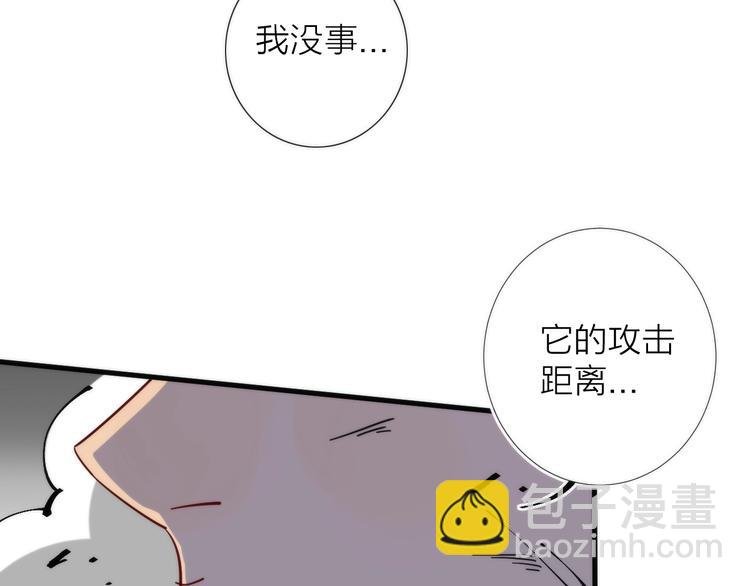 第12话 刮痧技师杰森！