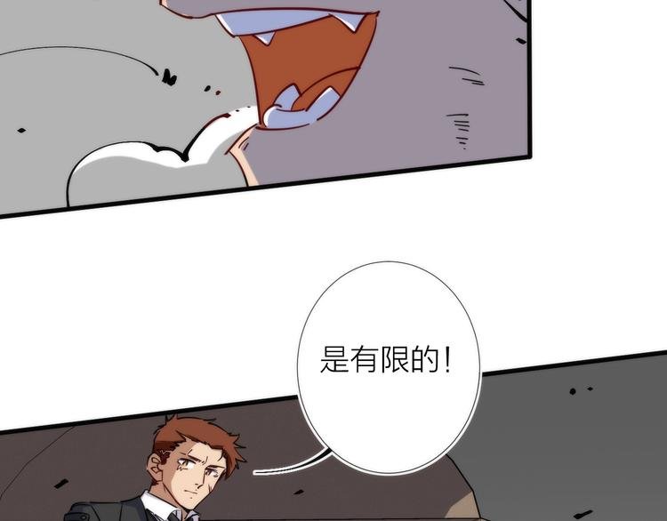 第12话 刮痧技师杰森！