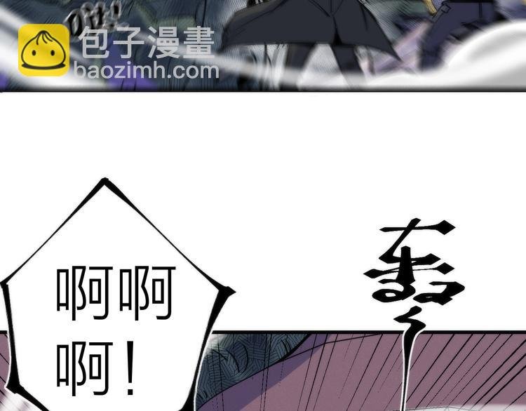 第12话 刮痧技师杰森！