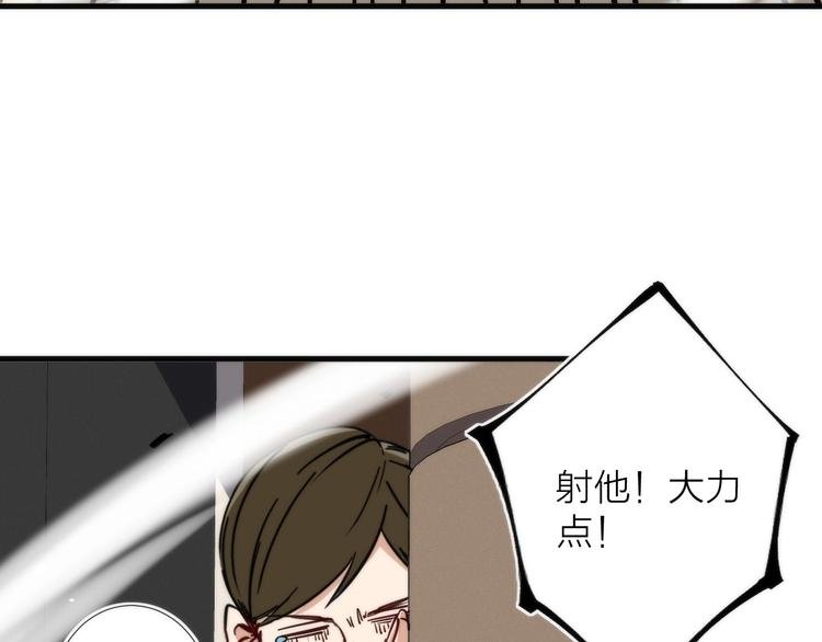 第12话 刮痧技师杰森！