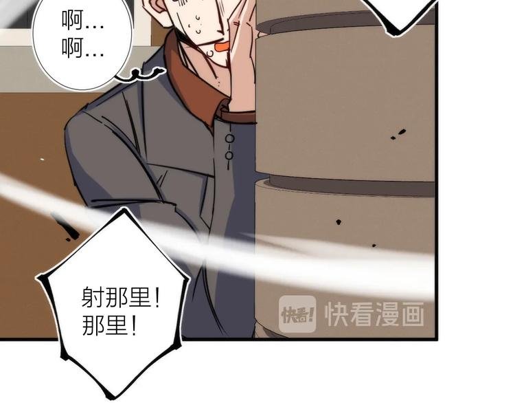 第12话 刮痧技师杰森！