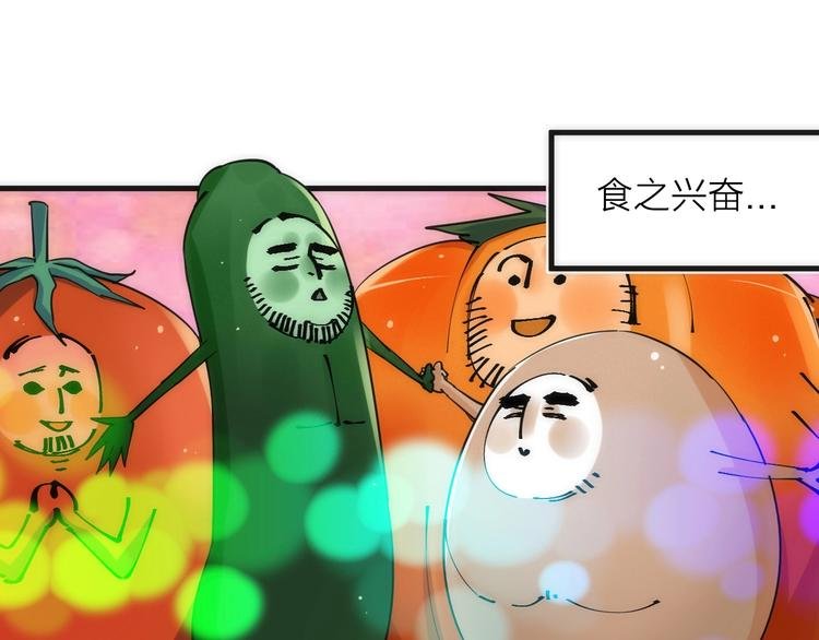 第13话 进化