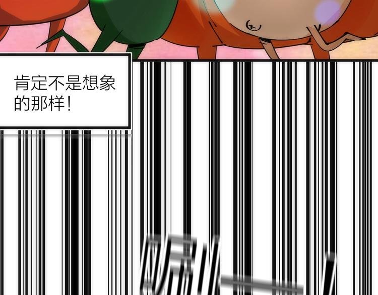 第13话 进化