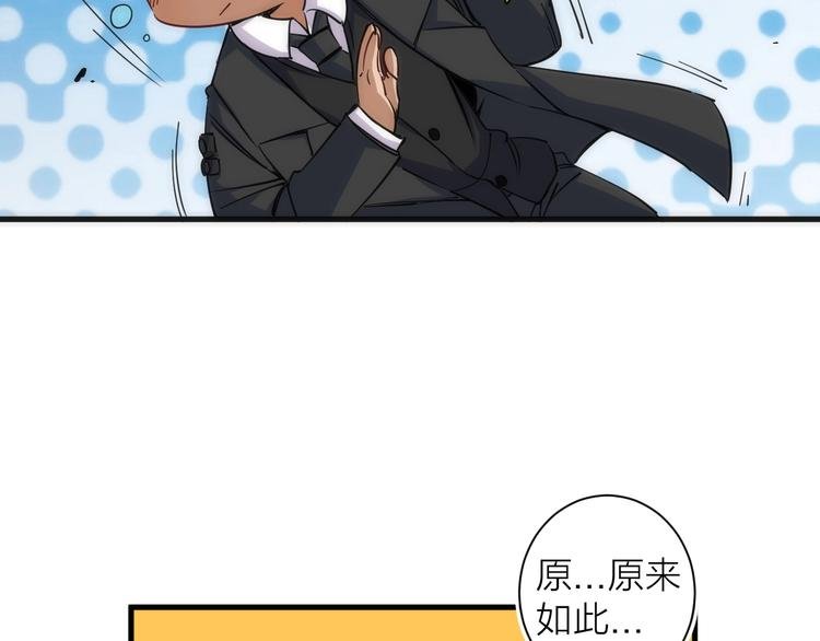 第13话 进化
