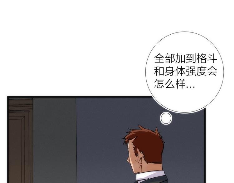 第13话 进化