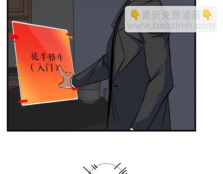 第13话 进化