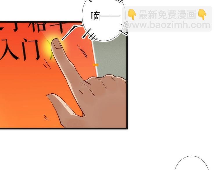 第13话 进化